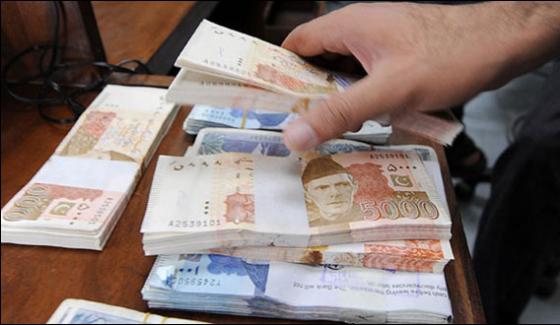 Five Million Bank Fraud In Multan