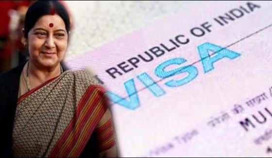 Indian Reduce The Pakistanis Visa