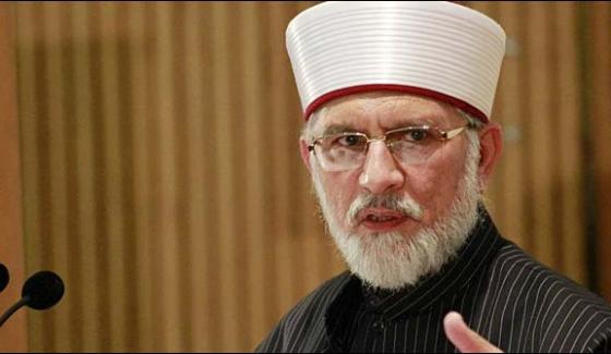 Tahir Ul Qadri Plan To Call All Party Conference Apc