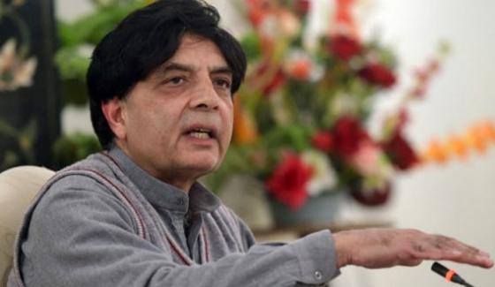 Shahbaz Sharif Nomination Positive Move Chaudhry Nisar