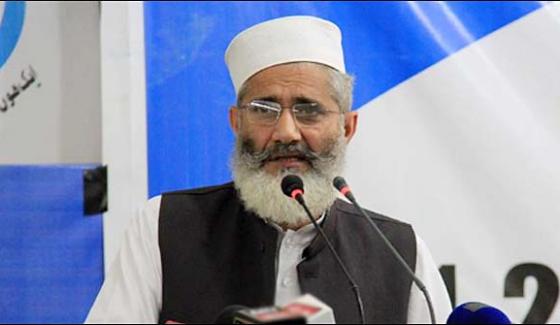 Nawaz Sharif Did Not Meet The Promises Made By Him Siraj Ul Haq