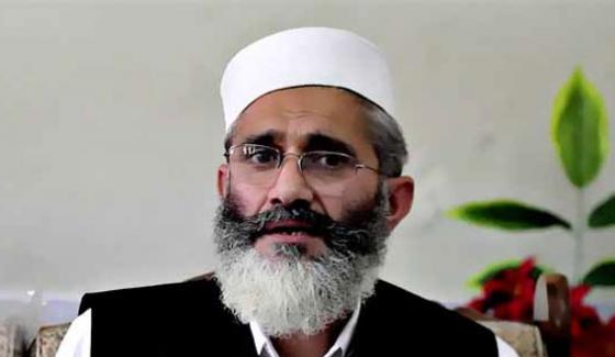 The Elite Of Qaida E Azam Pakistan Became Its Owner For Them Siraj Ul Haq