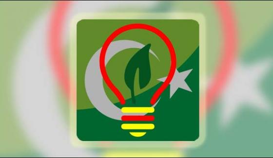 Introduce The Bright Pakistan App For Loadshedding And Billing Information