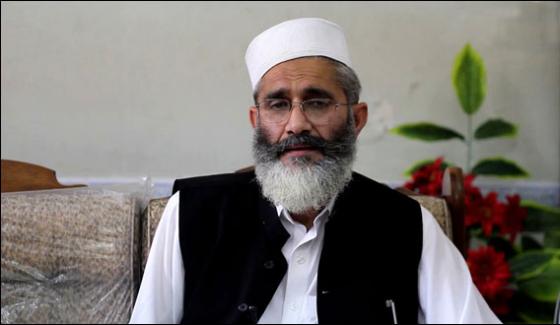 Siraj Ul Haq Demands Musharraf Zardari And Nawaz Era Audit