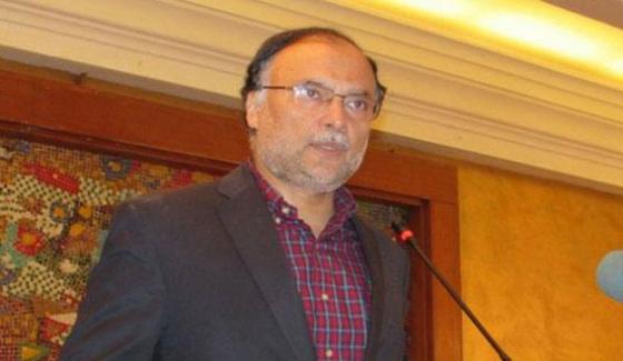 Do Not Target A Particular Organization Ahsan Iqbal