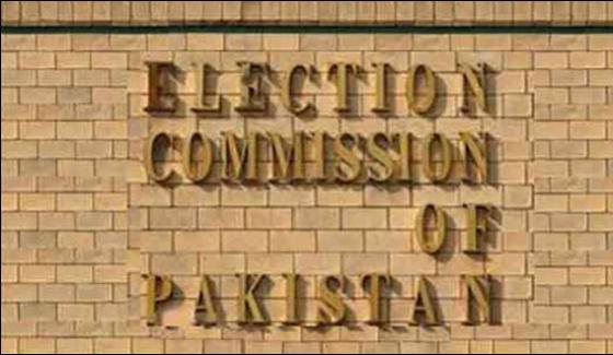 The Election Commission Issued Notice To Nawaz Sharifs For Arrival Chakwal