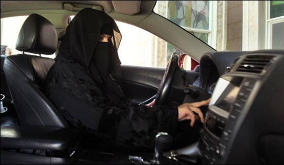 Smartphone Apptaxi Women Recruiting In Saudi Arabia