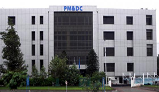 Supreme Court Dissolved The Pmdc