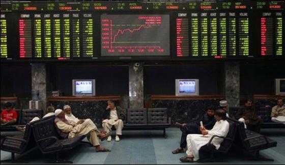 463 Points Reduced In Stock Market