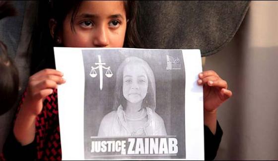 Justice For Zainab Safety For Other Zainabs