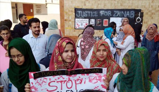 Jinnah Sindh Medical Universitys Students Protest Against Kasuri Incident