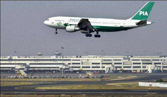 Governments Plan For Pia Sales Before The General Election