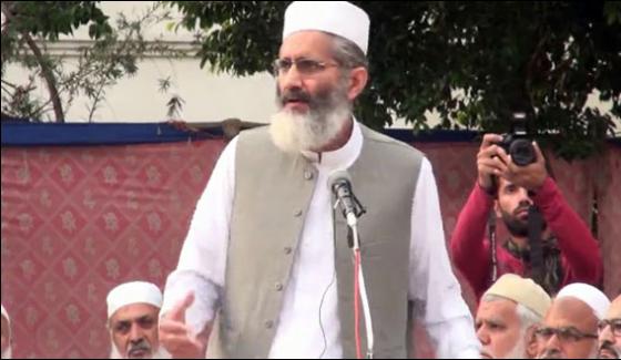 All Accused Involved In Killing Should Be Punished Siraj Ul Haq