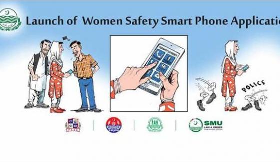 Women Safety App Introduced In Punjab