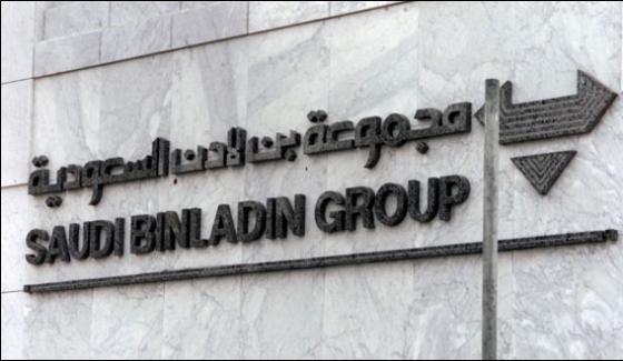 Continues To Work A Private Sector Company Binladin Group