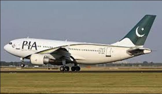 Pia Continue Own Operation With Out Cutting The Route