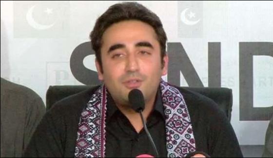 In The Election The Assets Will Be Displayed Bilawal