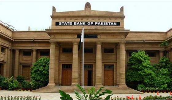 Pakistani And Russian Banks Have Two Cooperation Agreement