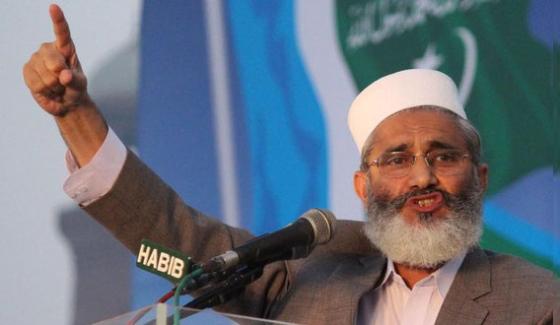 Jamaat E Islami Become Part Of Qadri Protest Sirajulhaq