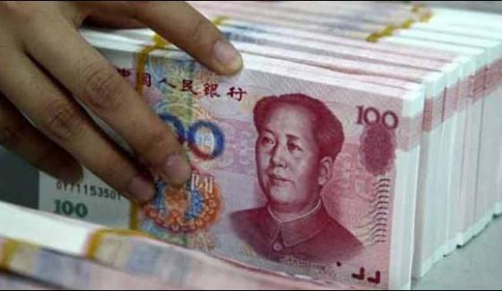 Germany Decides To Add Chinese Yuan To Currency Reserve