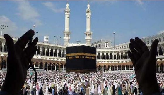 Hajj Applications On January 20 21 Bank Branches Will Be Opened