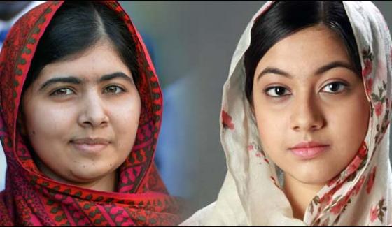 Gul Makai Film On Malala Yousufzai Being Shot In Ganderbal