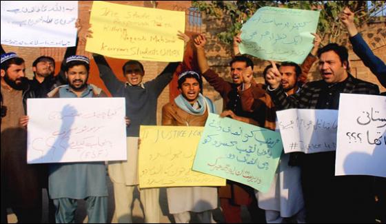 Demonstrators Naqeeb Demand For Judicial Investigation Of Fata Students