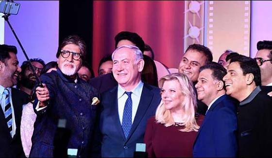 Amitabh Bachchan Takes Oscar Style Selfie With Netanyahu