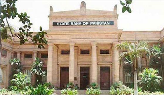 Growth Rate Remained Better Despite External Difficulties State Bank