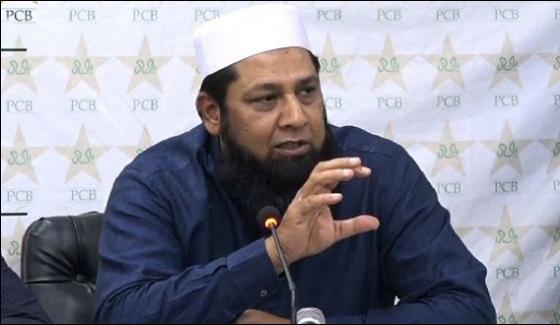 Team Could Perform Well Against New Zealand Inzamam Ul Haq