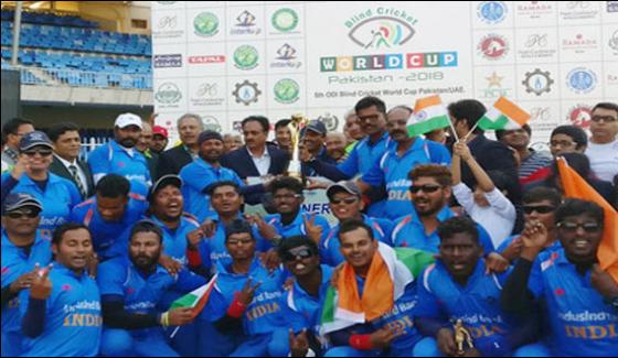 Indian Win Blind Cricket Cup By 2 Wicket Against Pakistan