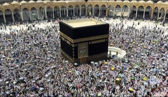 Banks Will Be Open Today For Receipt Of Hajj Applications