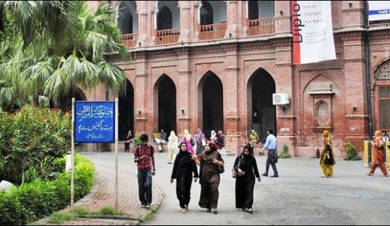 Clash Between Two Students Groups At Pu