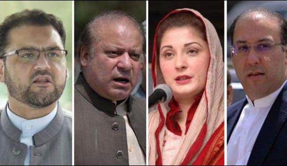 Supplementary Reference File Against Sharif Family In Avon Field Reference Case