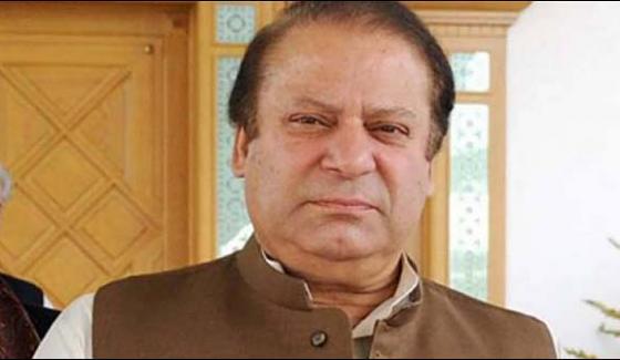 Hearing On Request Of Removing Barriers From Nawaz Sharifs Residence