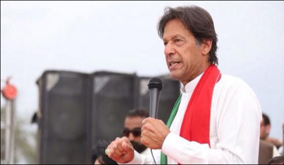 Pti Gives Authority To Imran Khan For Resignation