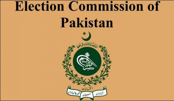Schedule Of Senate Election To Be Announced On February Second Election Commission