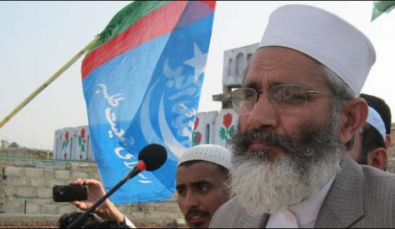 Mistake To Engage Jamiat In The Punjab University Siraj Ul Haq