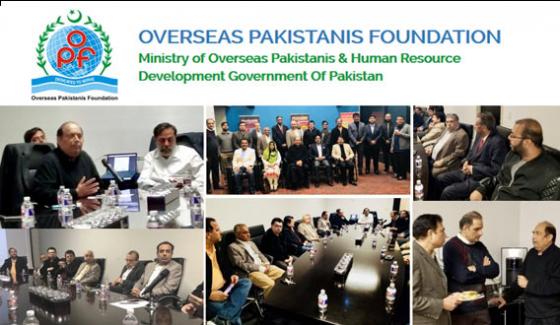 Overseas Pakistanis Valueable Asset For Pakistan Barrister Amjad Mehmood
