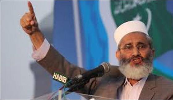 Pakistan Will Make Corruption Free Country Siraj Ul Haq