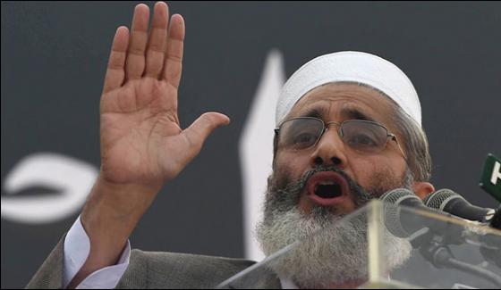 Central Government Has Failed Sirajul Haq