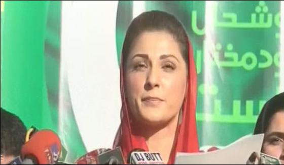Where Is The Change Imran Promised To Bring Asks Maryam Nawaz