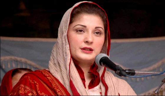 Voice Of Kashmir People Cannot Be Suppressed Mariam Nawaz