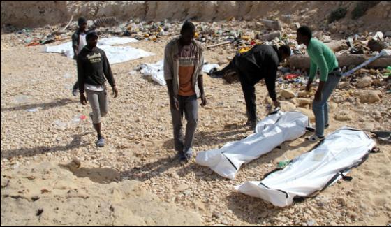 Drowned Pakistani Migrants Dead Bodies Shifted To Cold Stroage Before Send Back To Country