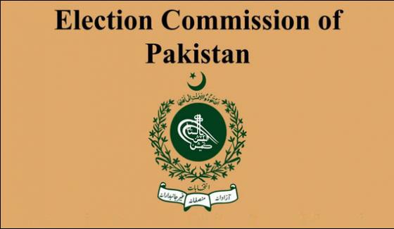 Only Party Chief Can Issue Tickets Election Commission