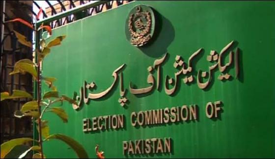 Pti Candidate Ali Tareen Served Notice From Election Commission