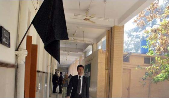 Lawyers Of Balochistan On Sudden Death Of Asma Jahangir