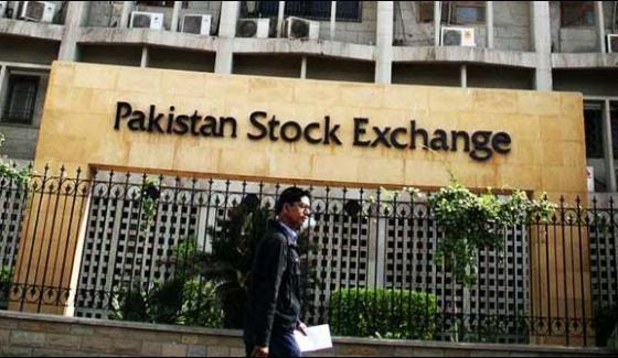 Fire In Pakistan Stock Exchange