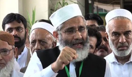 Shame Full Use Of Money In The Senate Election Siraj Ul Haq