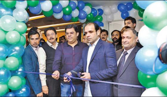 Inaugration Of Scarts Investment Bank In Bharia Town Lahore